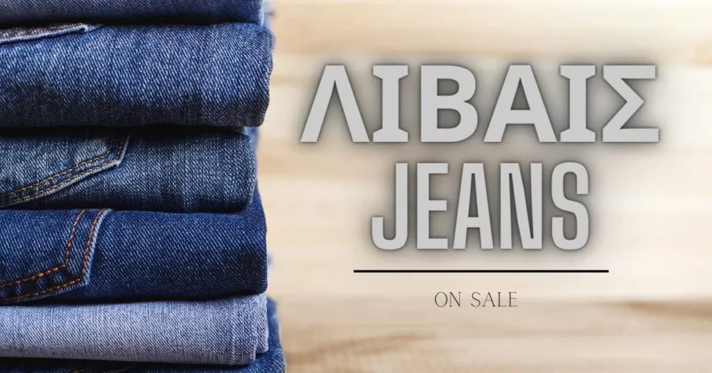 Λιβαισ Jeans